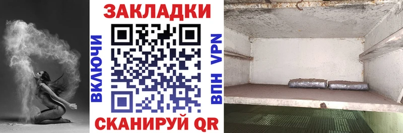 Какие есть наркотики Северодвинск Вейп ТГК Конопля МЕФ ГАШИШ Cocaine