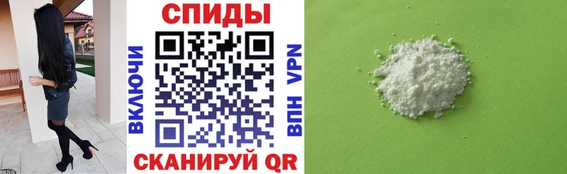 АМФ Розовый  магазин продажи наркотиков  Северодвинск 