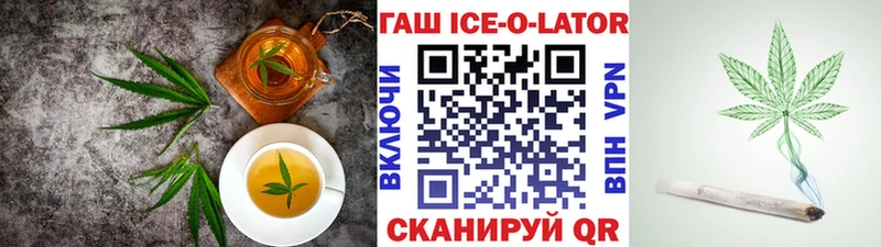 Печенье с ТГК конопля  Северодвинск 