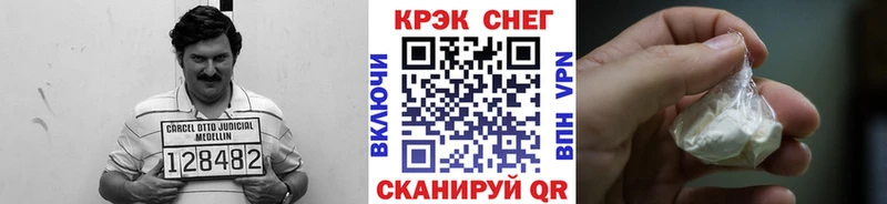Cocaine Боливия  Северодвинск 