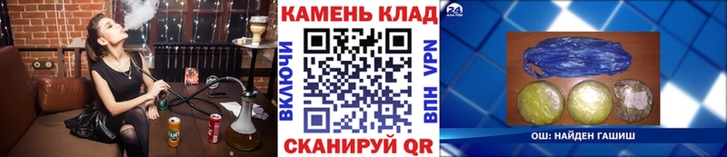где купить наркоту  Северодвинск  Гашиш ice o lator 