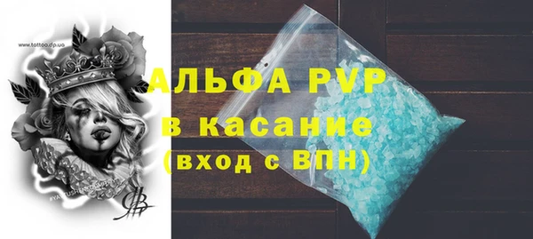 mix Алексин