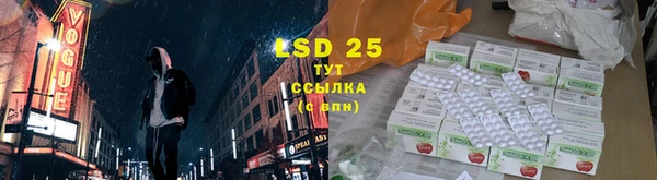 марки lsd Магас