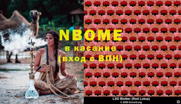 spice Майский