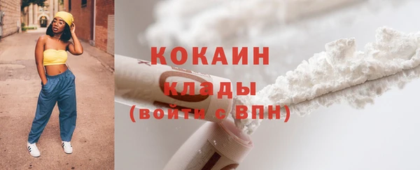 спиды Абаза