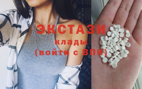 марки lsd Магас