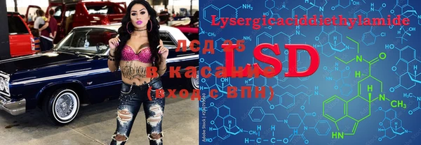 COCAINE Абдулино