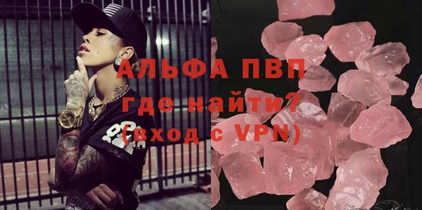 mix Алексин
