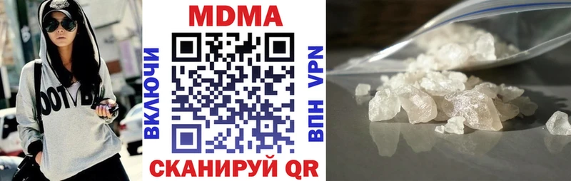 KRAKEN   Северодвинск  MDMA crystal  где купить  