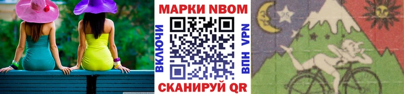 Наркотические марки 1500мкг  Северодвинск 