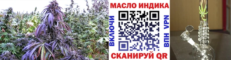ТГК вейп  дарнет шоп  Северодвинск 